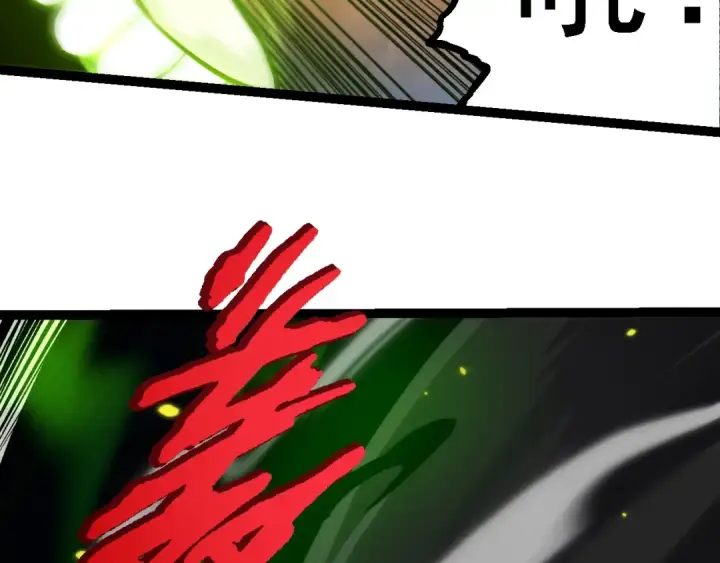 漫画《从大树开始的进化》第124话 新形态第149张图