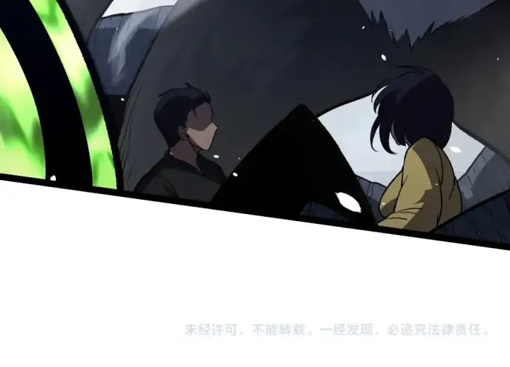漫画《从大树开始的进化》第124话 新形态第154张图