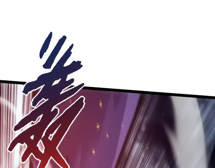 漫画《从大树开始的进化》第124话 新形态第45张图