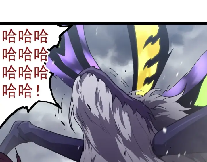 漫画《从大树开始的进化》第124话 新形态第55张图