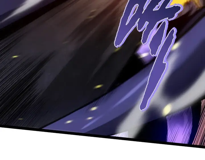 漫画《从大树开始的进化》第124话 新形态第61张图
