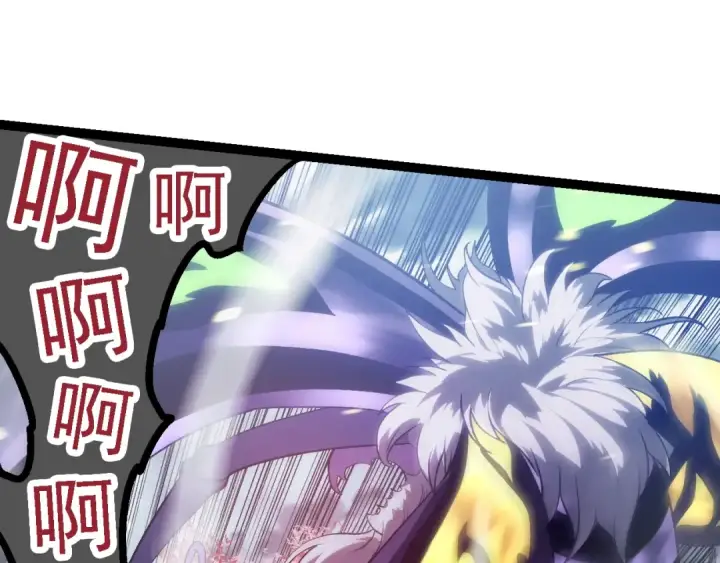 漫画《从大树开始的进化》第124话 新形态第62张图