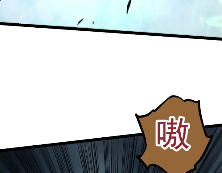 漫画《从大树开始的进化》第125话 火力全开第12张图