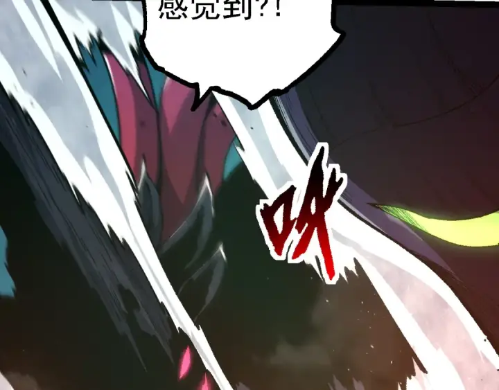 漫画《从大树开始的进化》第126话 救回七仔第101张图