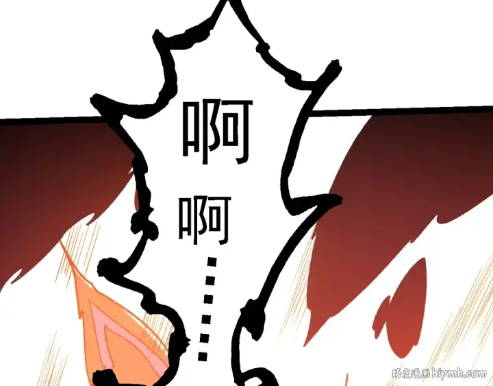 漫画《从大树开始的进化》第126话 救回七仔第112张图
