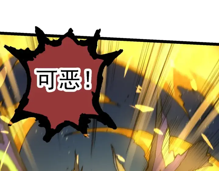 漫画《从大树开始的进化》第126话 救回七仔第115张图