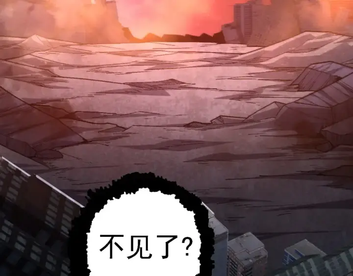 漫画《从大树开始的进化》第126话 救回七仔第121张图
