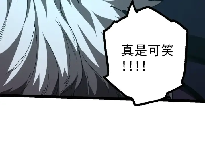 漫画《从大树开始的进化》第126话 救回七仔第124张图