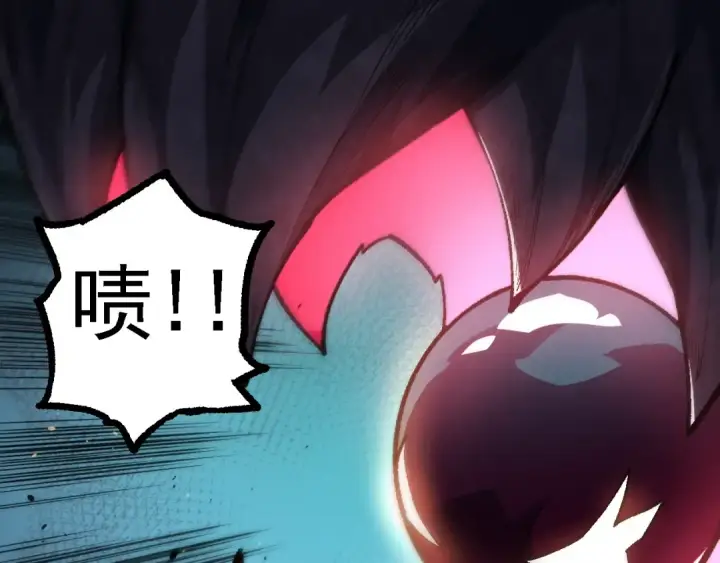 漫画《从大树开始的进化》第126话 救回七仔第143张图