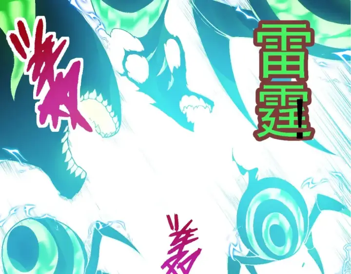 漫画《从大树开始的进化》第126话 救回七仔第18张图