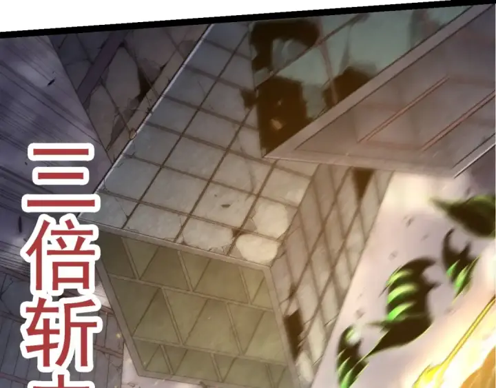 漫画《从大树开始的进化》第126话 救回七仔第22张图