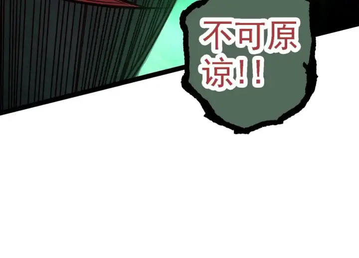 漫画《从大树开始的进化》第126话 救回七仔第44张图