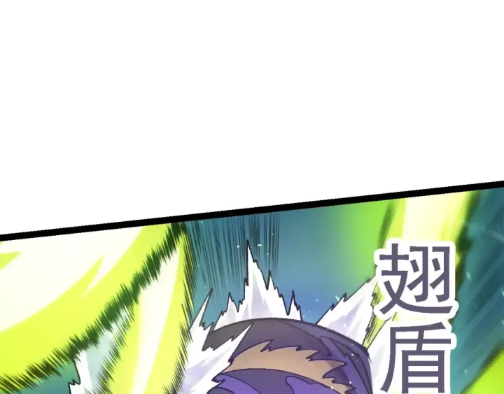 漫画《从大树开始的进化》第126话 救回七仔第82张图