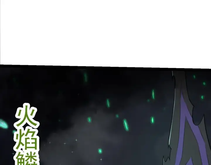 漫画《从大树开始的进化》第126话 救回七仔第85张图