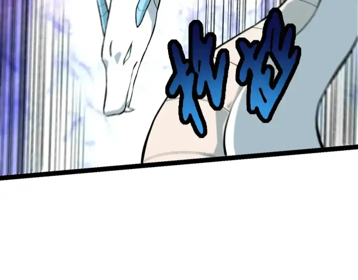 漫画《从大树开始的进化》第127话 依靠第102张图