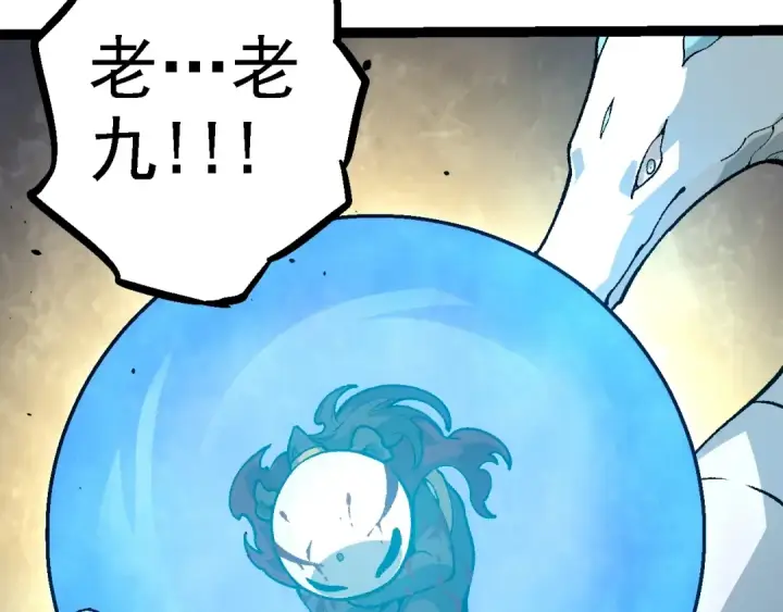 漫画《从大树开始的进化》第127话 依靠第20张图