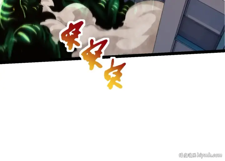 漫画《从大树开始的进化》第128话 联手第104张图