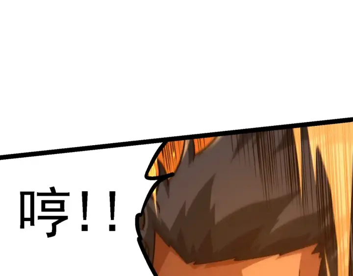 漫画《从大树开始的进化》第128话 联手第140张图