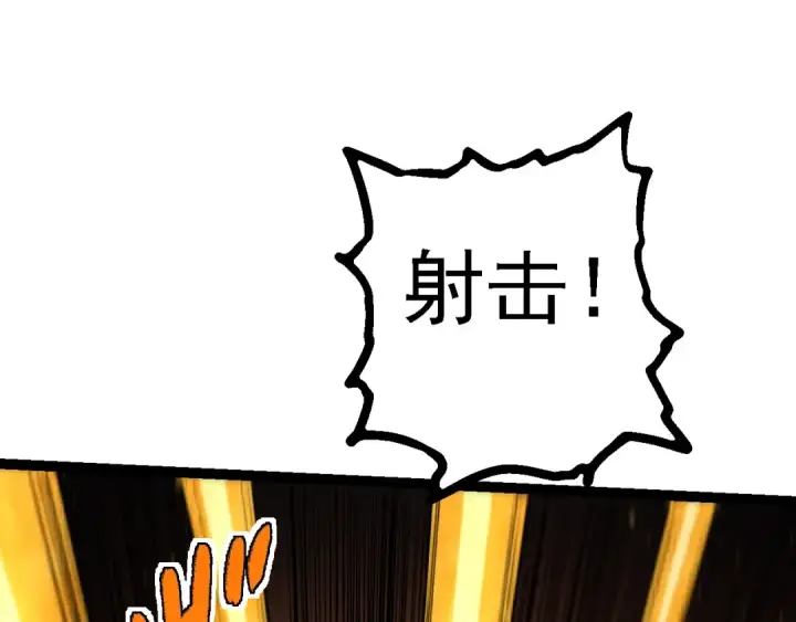 漫画《从大树开始的进化》第128话 联手第59张图
