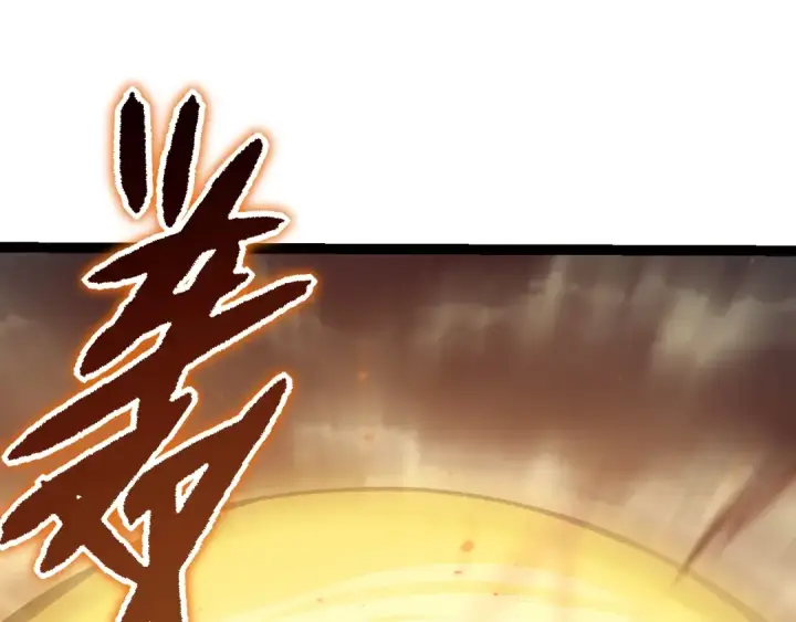 漫画《从大树开始的进化》第129话 超凡五阶第122张图