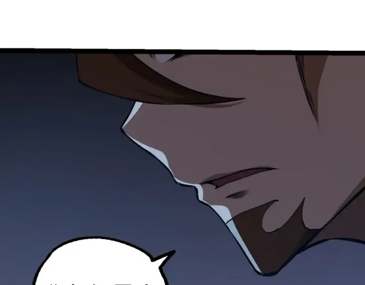 漫画《从大树开始的进化》第129话 超凡五阶第143张图