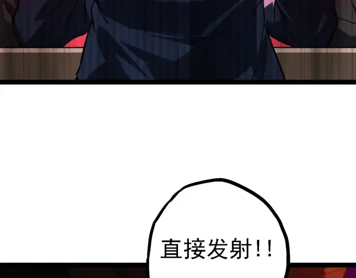 漫画《从大树开始的进化》第129话 超凡五阶第147张图