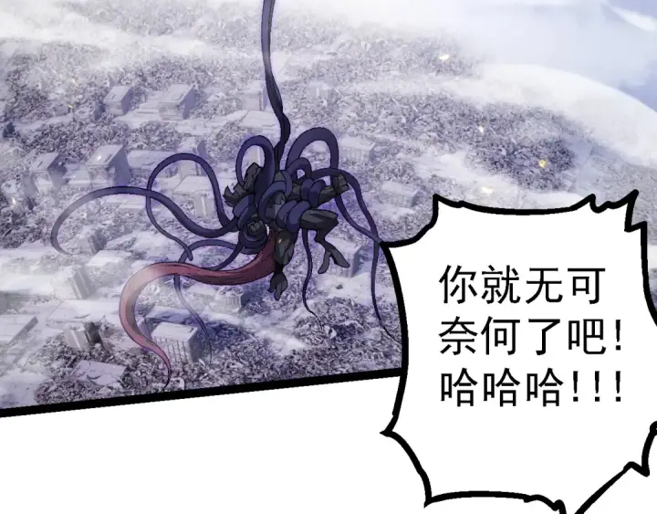 漫画《从大树开始的进化》第129话 超凡五阶第42张图