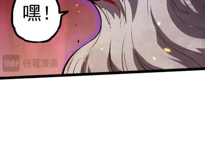漫画《从大树开始的进化》第129话 超凡五阶第84张图