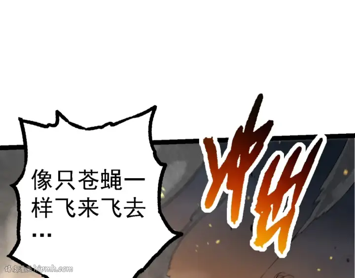 漫画《从大树开始的进化》第130话 灵力导弹第112张图