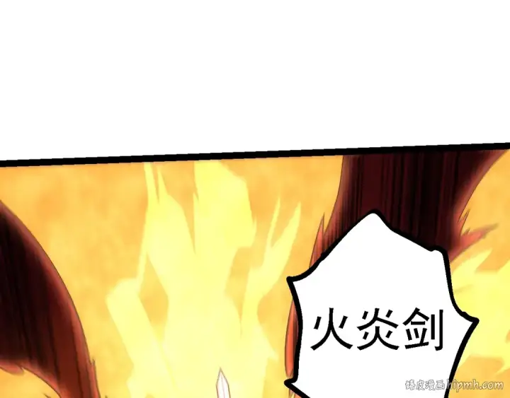 漫画《从大树开始的进化》第130话 灵力导弹第32张图