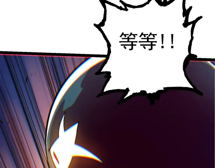漫画《从大树开始的进化》第130话 灵力导弹第53张图