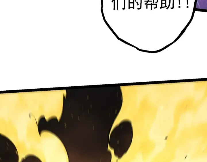 漫画《从大树开始的进化》第130话 灵力导弹第67张图