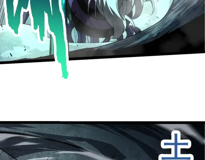 漫画《从大树开始的进化》第130话 灵力导弹第7张图