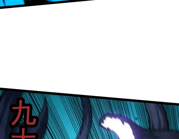 漫画《从大树开始的进化》第131话 为了复仇第102张图