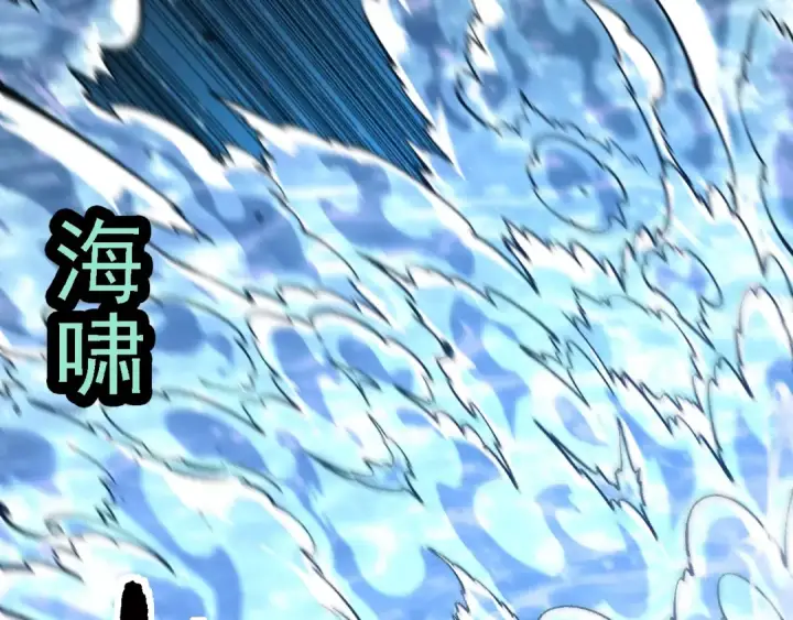 漫画《从大树开始的进化》第131话 为了复仇第108张图