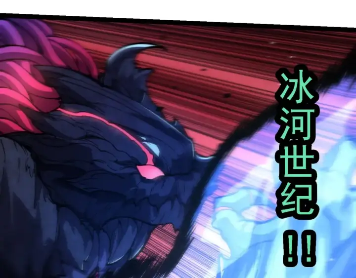 漫画《从大树开始的进化》第131话 为了复仇第110张图