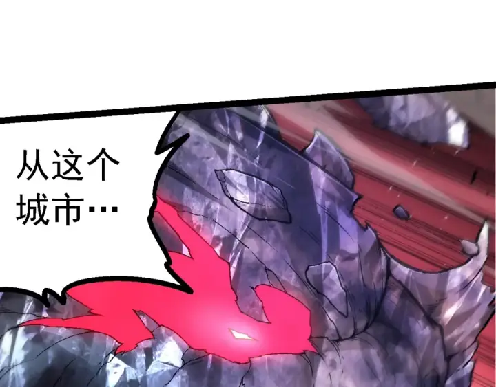 漫画《从大树开始的进化》第131话 为了复仇第125张图