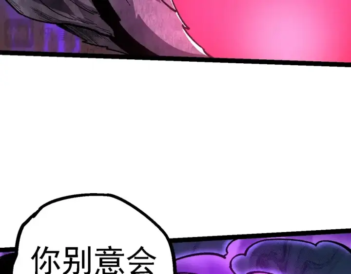 漫画《从大树开始的进化》第131话 为了复仇第147张图