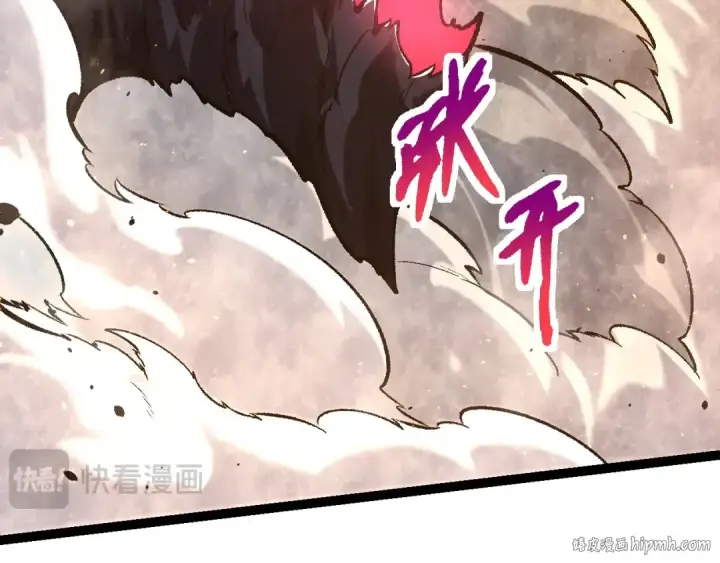 漫画《从大树开始的进化》第131话 为了复仇第16张图