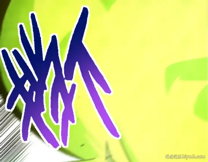 漫画《从大树开始的进化》第131话 为了复仇第32张图