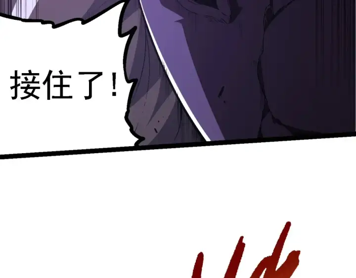 漫画《从大树开始的进化》第131话 为了复仇第36张图