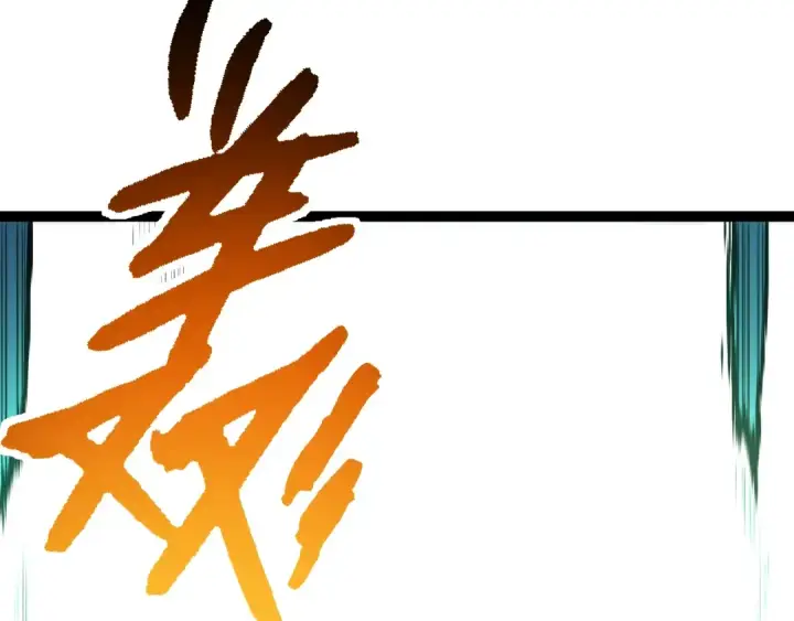漫画《从大树开始的进化》第131话 为了复仇第42张图