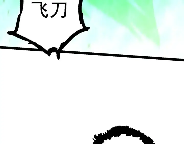 漫画《从大树开始的进化》第131话 为了复仇第52张图
