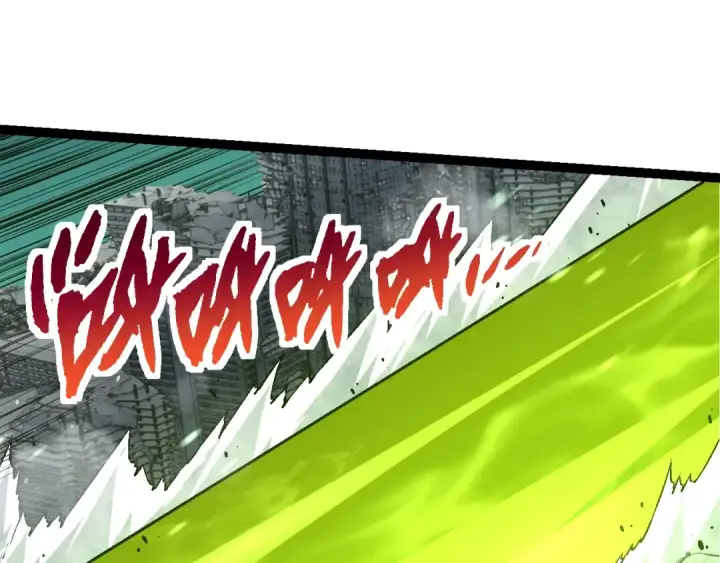 漫画《从大树开始的进化》第131话 为了复仇第58张图