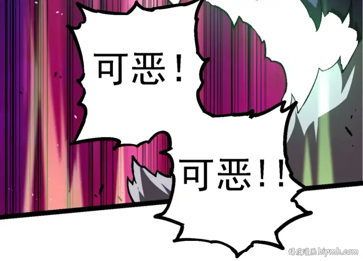 漫画《从大树开始的进化》第131话 为了复仇第64张图