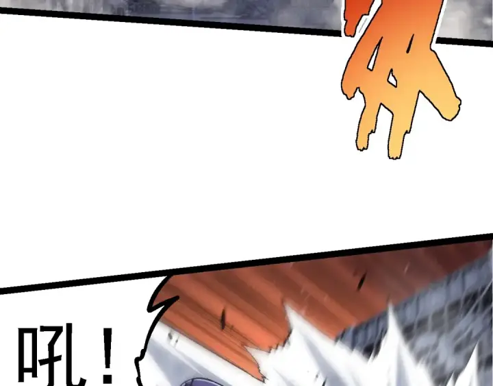 漫画《从大树开始的进化》第131话 为了复仇第70张图