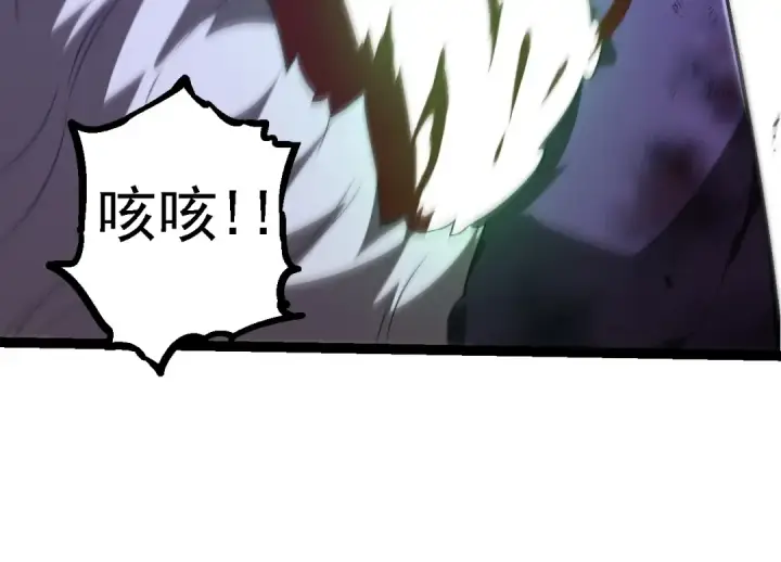漫画《从大树开始的进化》第131话 为了复仇第74张图