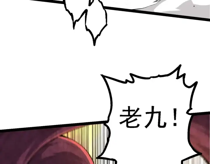 漫画《从大树开始的进化》第132话 结束了第137张图