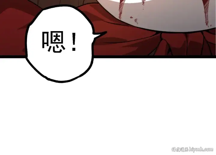漫画《从大树开始的进化》第132话 结束了第144张图