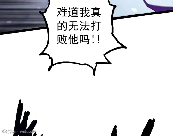 漫画《从大树开始的进化》第132话 结束了第72张图